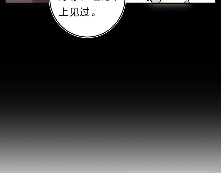 第39话 危险后山84