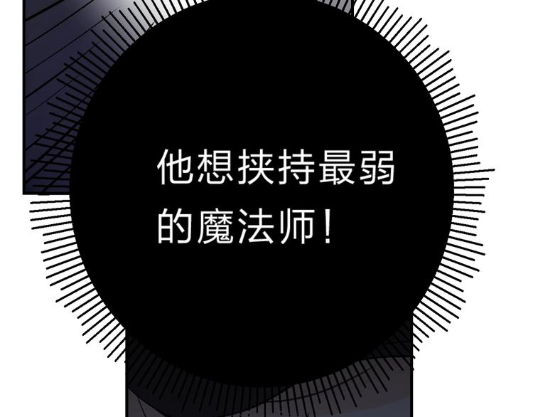 第19话 感受78