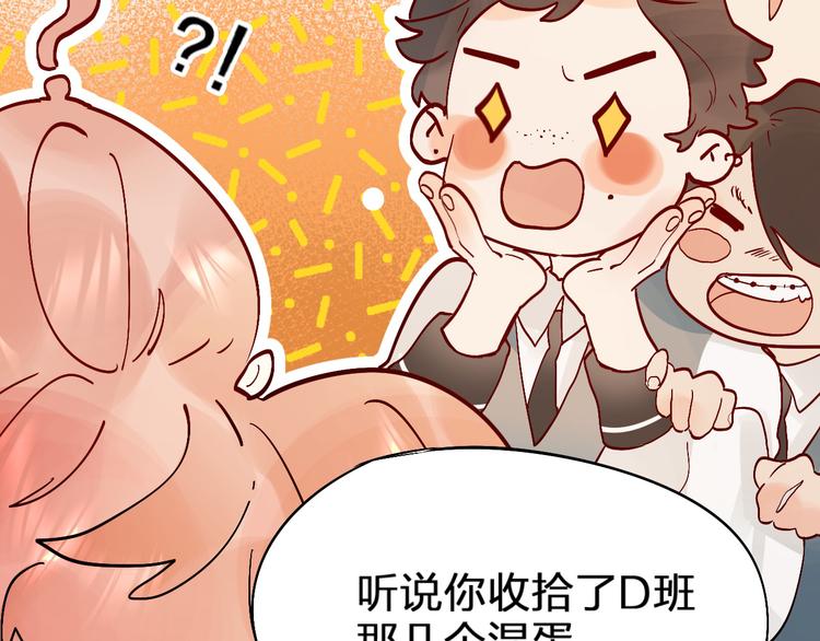 第5话 区别对待2