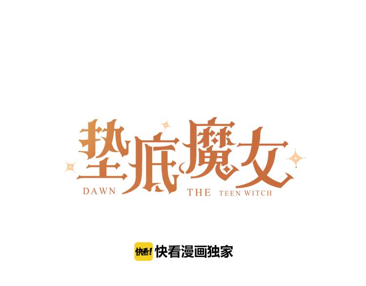 第2话 夏索·拉斐尔16