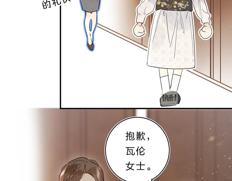 第46话 追逐24