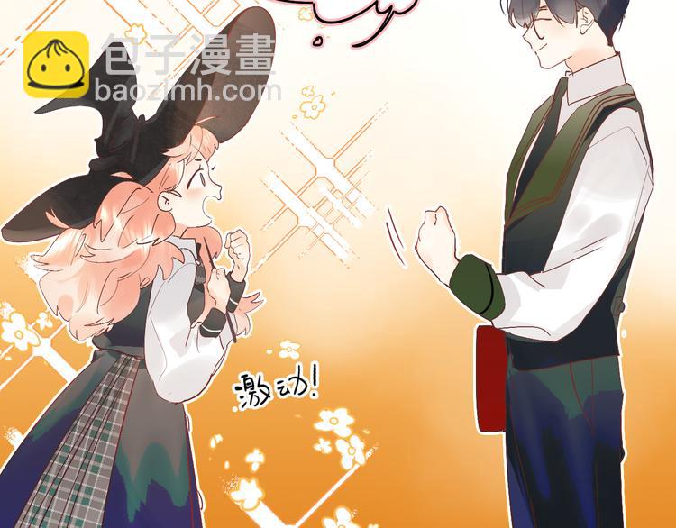 第8话 道歉49