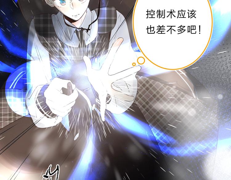 第35话 意外101