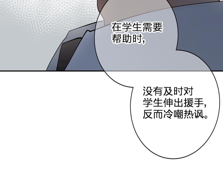 第5话 区别对待158