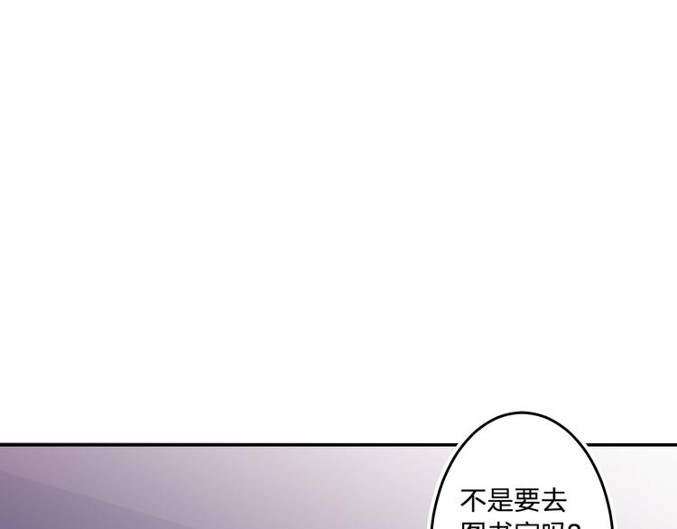 第7话 仪容镜95