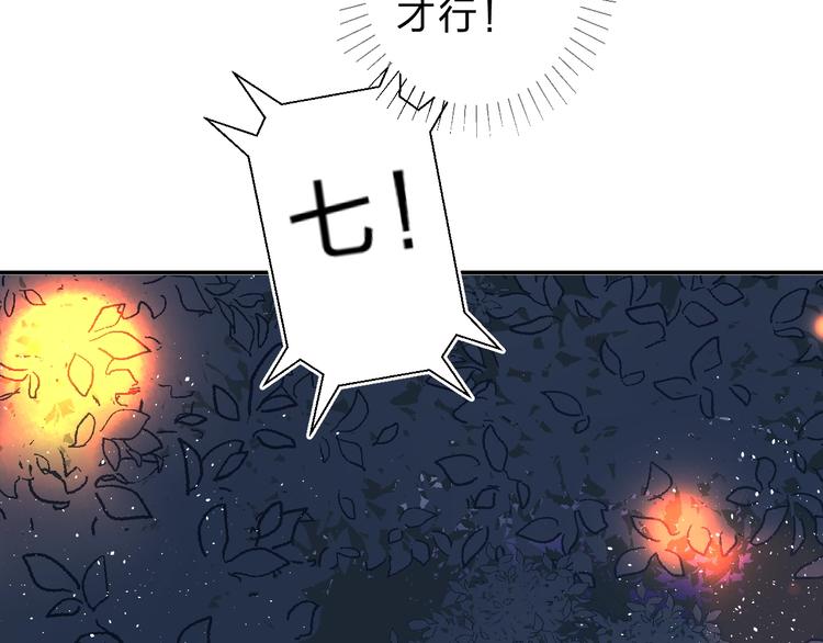 第43话 自救56