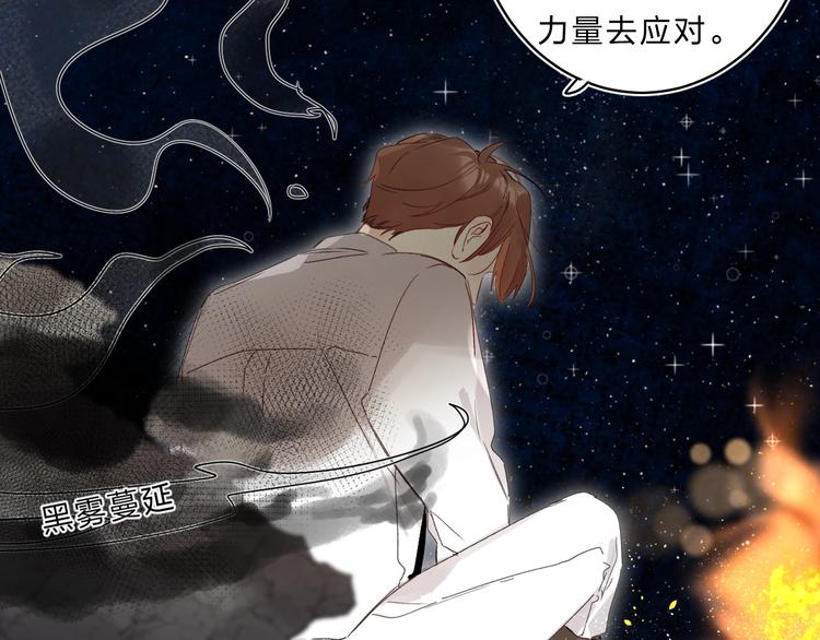 第63话  原谅18