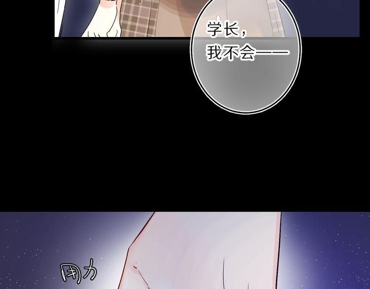 第40话 巡逻组77