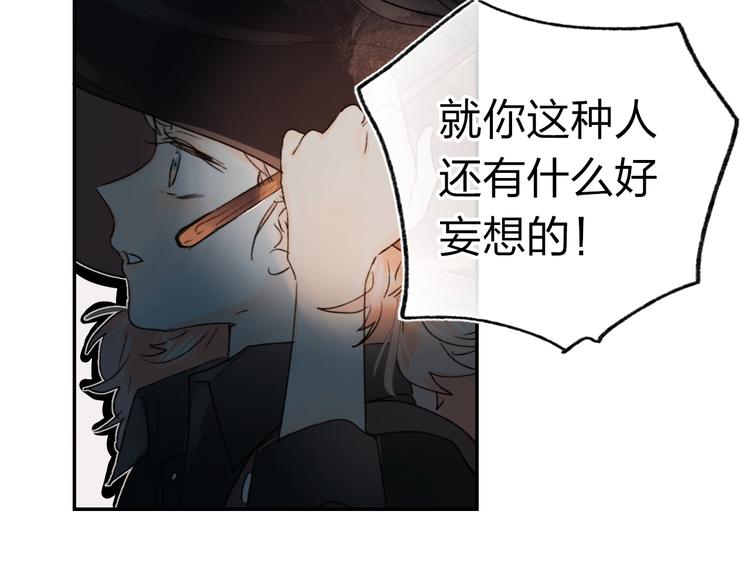 序章 逆袭魔女，青春来袭！43
