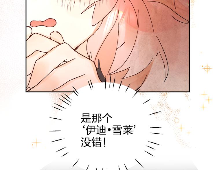 第3话 挑战36