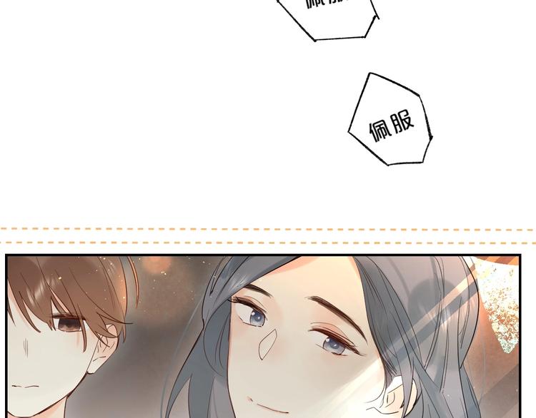 第54话 学长的恐惧87