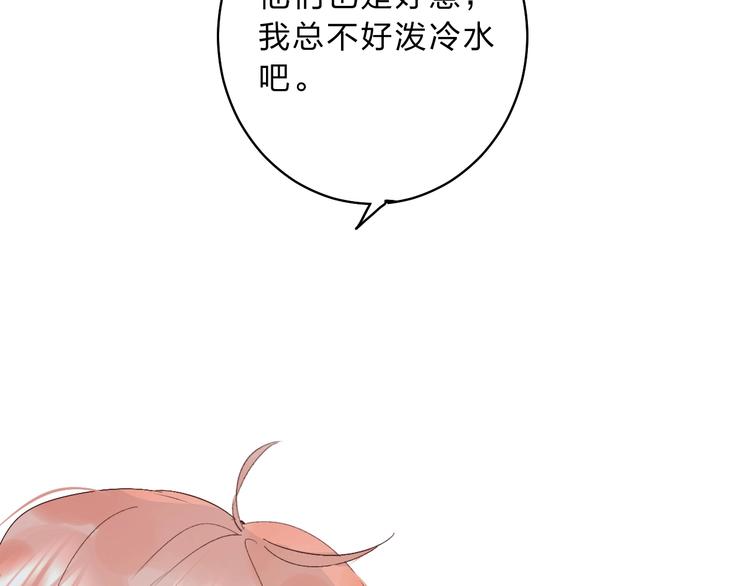 第13话 针对112