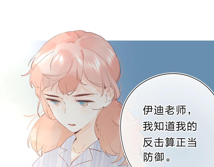 第20话 身不由己78