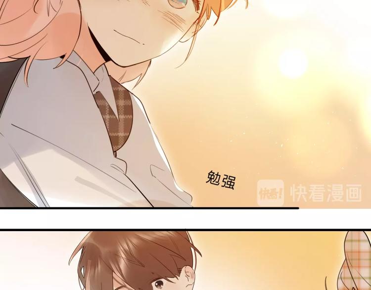第38话 鼓励兔子57