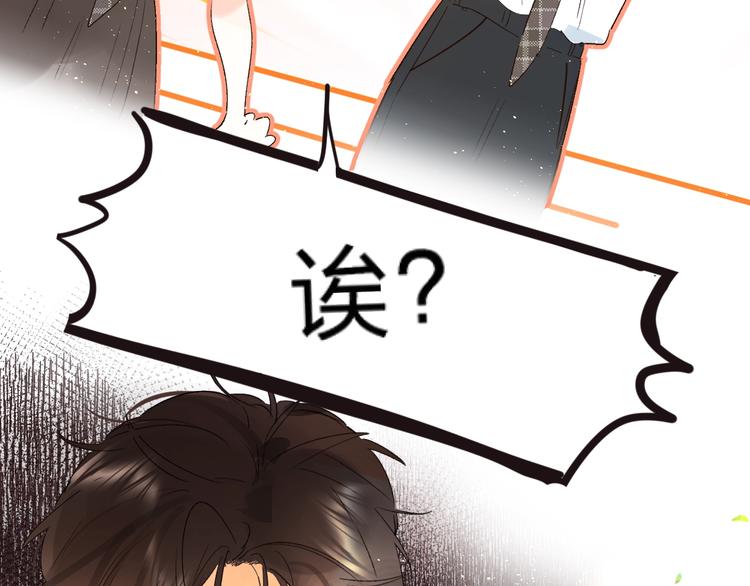 番外 江总监来袭！91