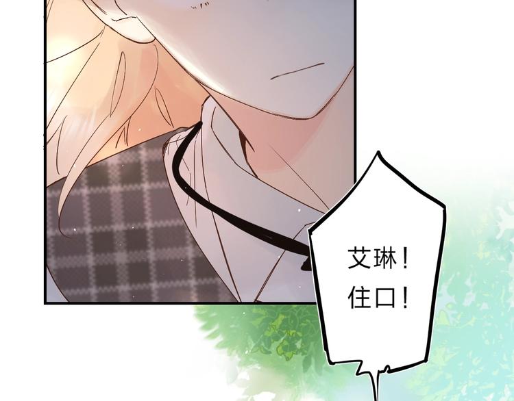 第34话 生气的原因64