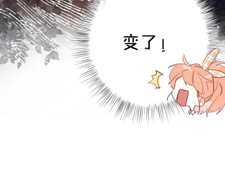 第42话 挟持7
