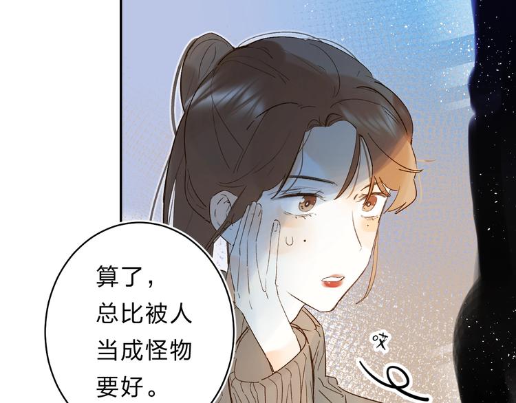 番外 江总监来袭！19