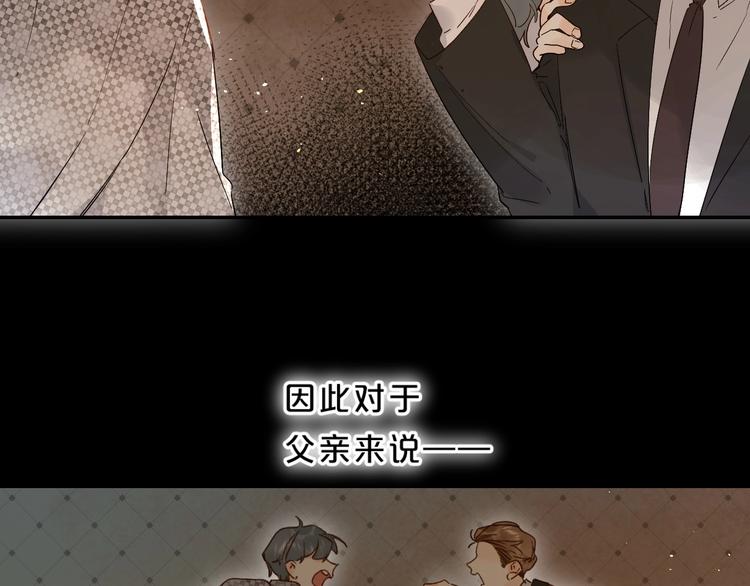 第55话 羡慕17
