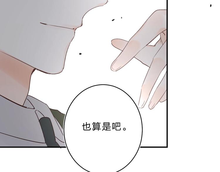 第12话 偏执的家伙119