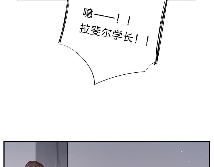 第24话 尴尬！再次遇到学姐！2