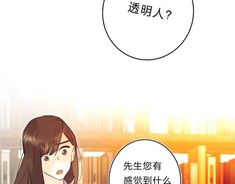 第39话 危险后山32