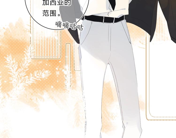 完结篇 难题？24