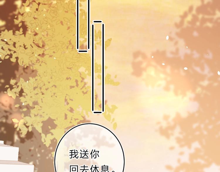 第38话 鼓励兔子49