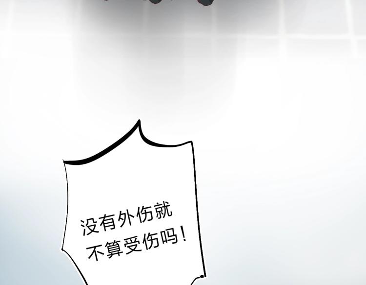 第20话 身不由己99