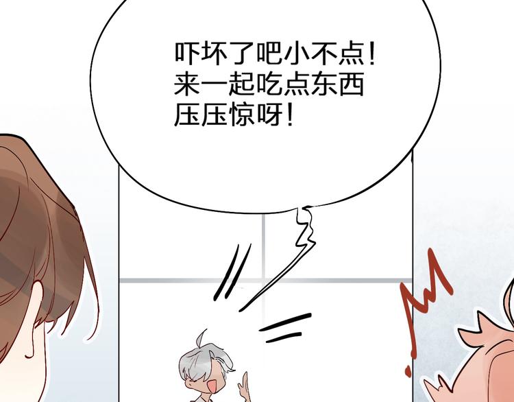 第4话 “拉帮结派”80