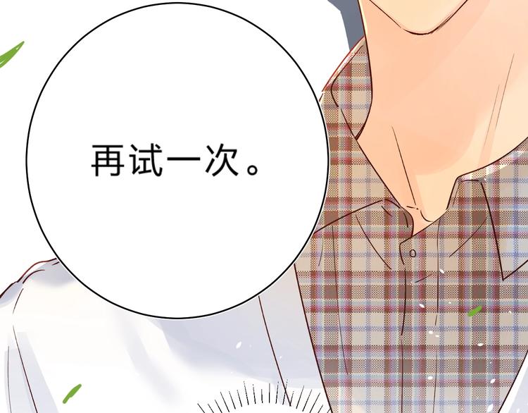 第31话 直面恐惧6