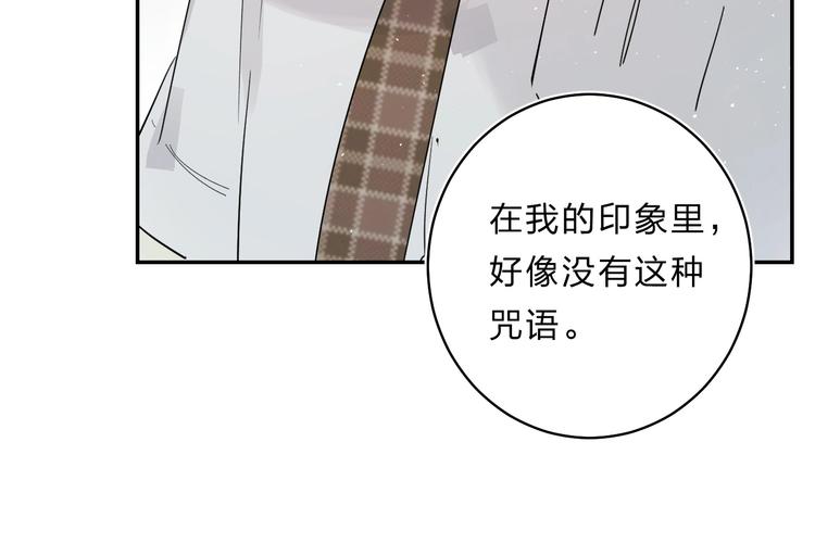 第51话 疏离感23