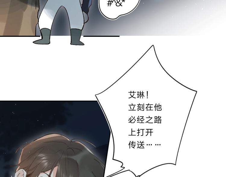 第48话 努力的方向15