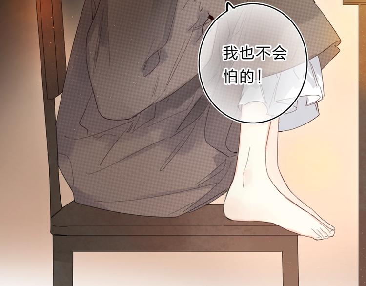 第49话 出头6