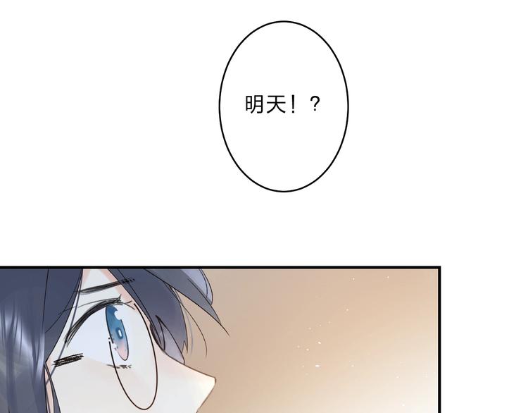 第37话 她好可爱！99