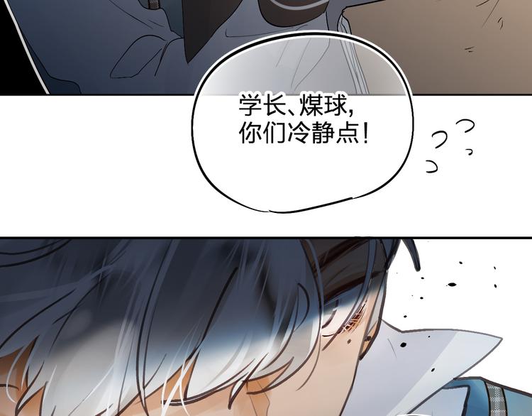 第6话 惩罚125