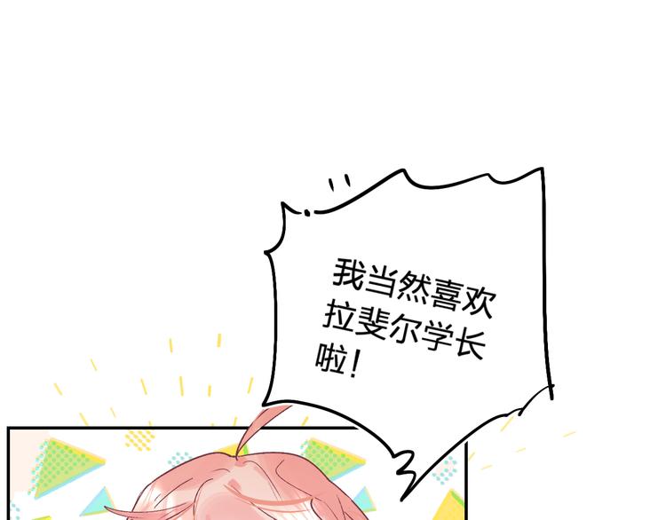 第8话 道歉169