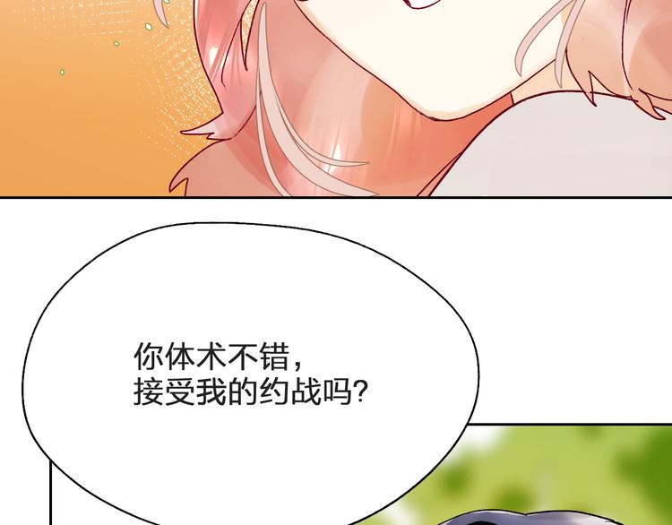 第3话 挑战136