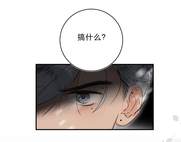 第31话 直面恐惧88