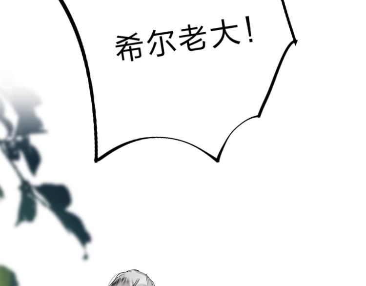 第13话 针对28