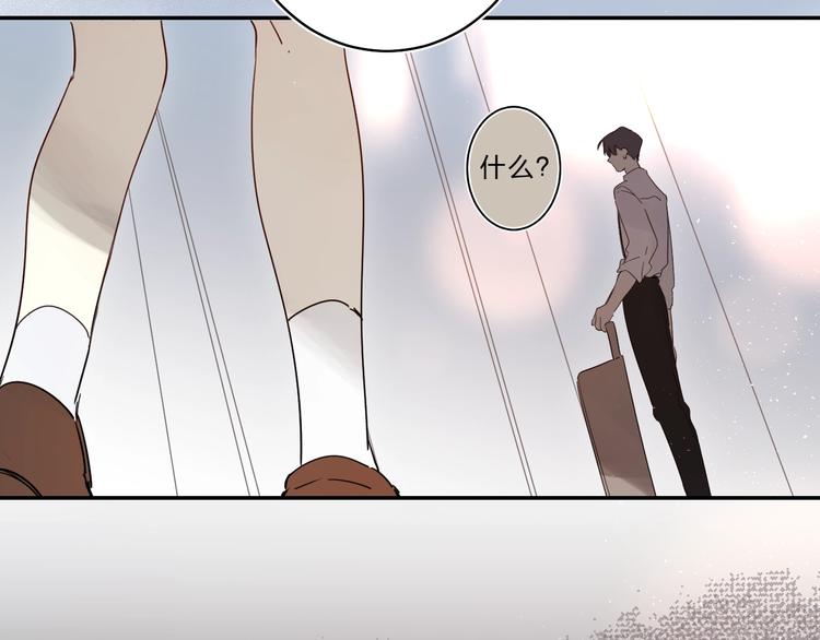第47话 追逐的代价29