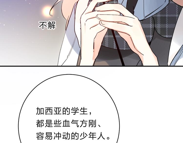 第41话 第一次任务26