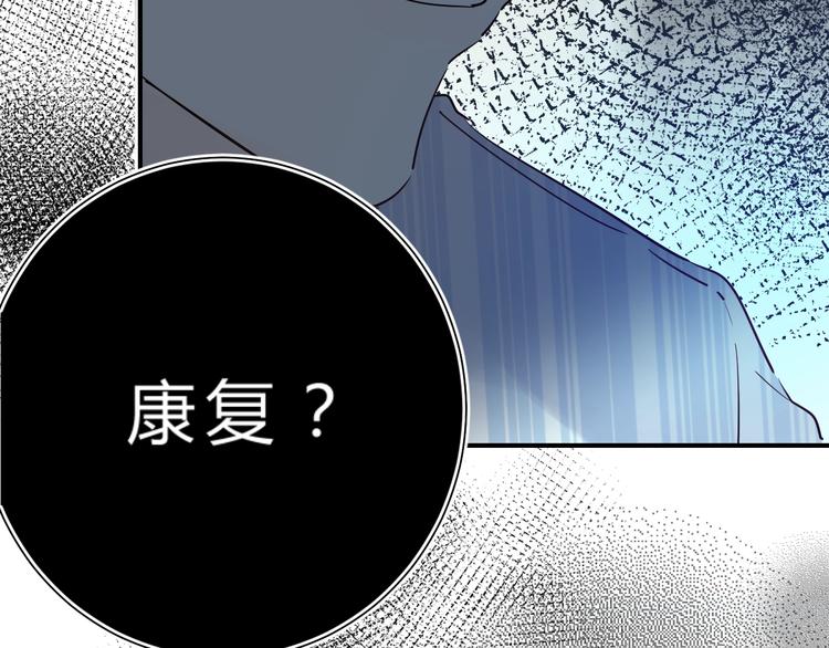 第24话 尴尬！再次遇到学姐！120
