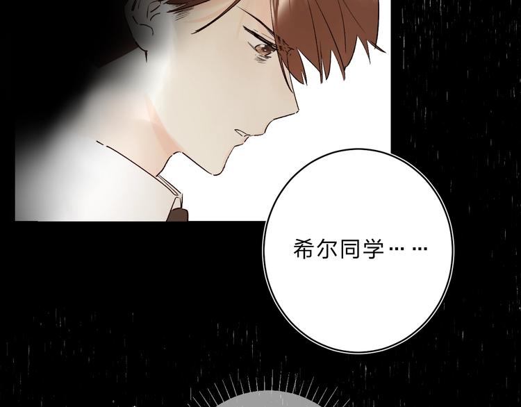 第31话 直面恐惧117
