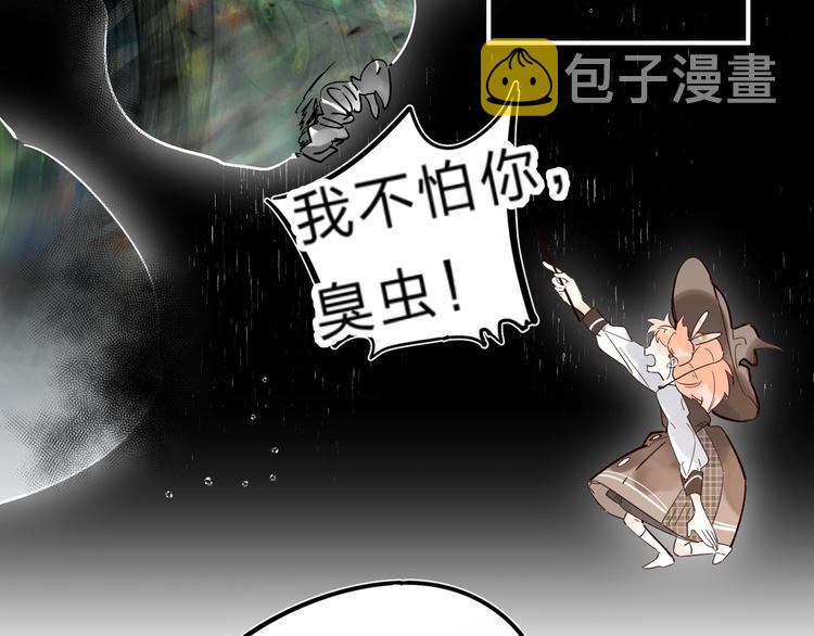 第32话 补习升级6