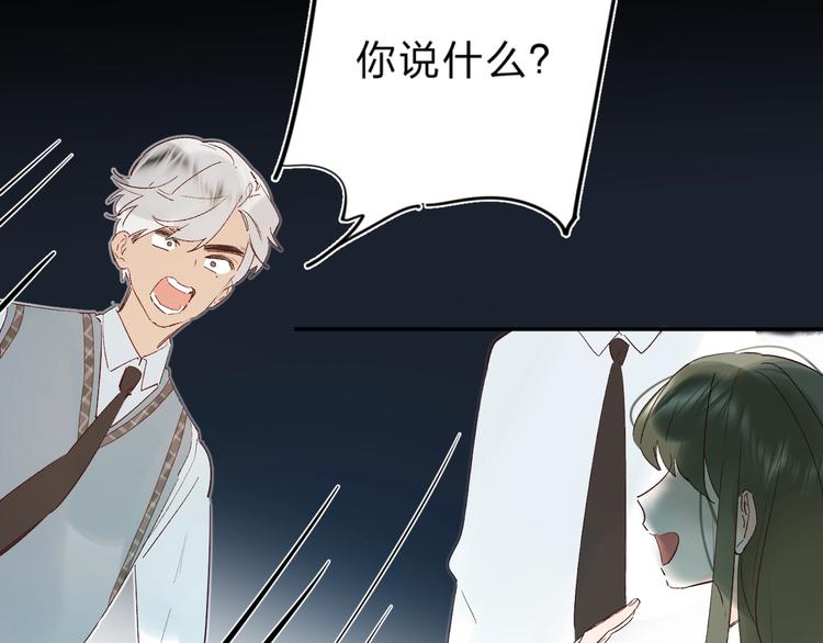 第27话 揭穿48