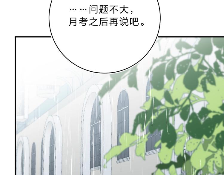 第13话 针对124