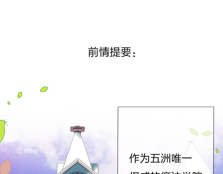 第2话 夏索·拉斐尔0