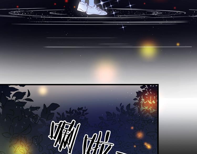 第39话 危险后山76
