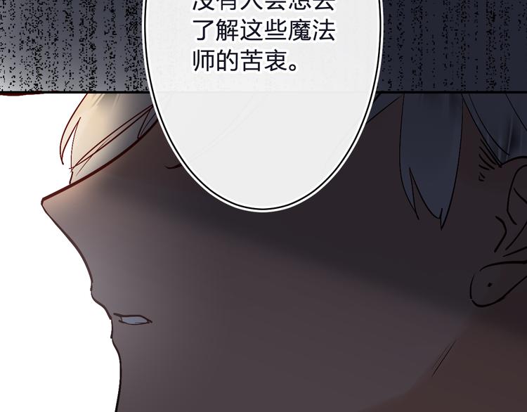 第6话 惩罚97